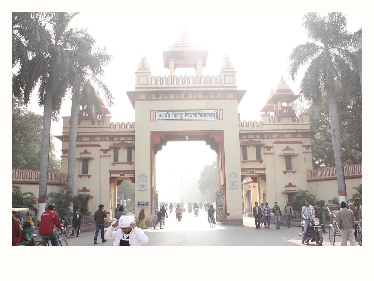 Mahila Maha Vidyalaya (MMV) campus
