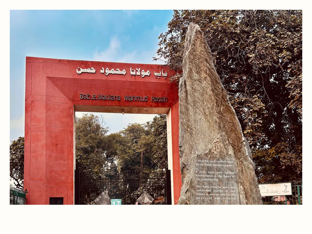JMI Faculty of Architecture & Ekatics campus