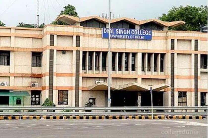 Dyal Singh College campus